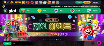 신규 슬롯사이트 최신 슬롯 게임과 혜택 신규 슬롯사이트 최신 슬롯 게임과 혜택