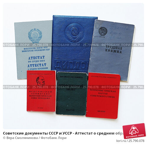 Купить диплом в Таганроге по 5