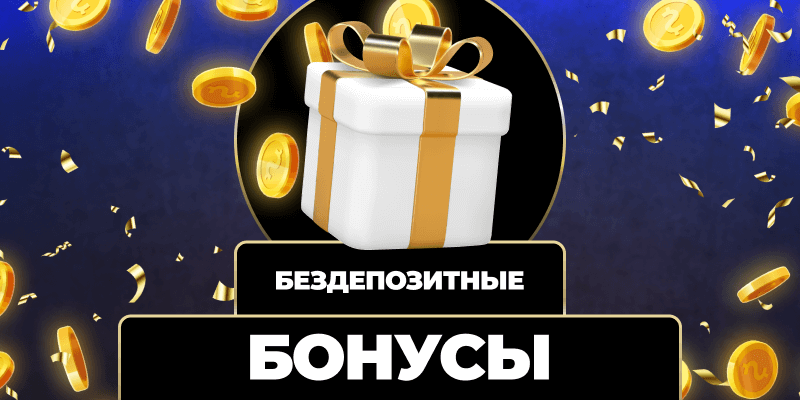 Казино с джекпотом ваш ключ к огромным выигрышам